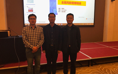 康達信在云南省煙草專賣局（公司）舉辦全面風(fēng)險管理培訓(xùn)