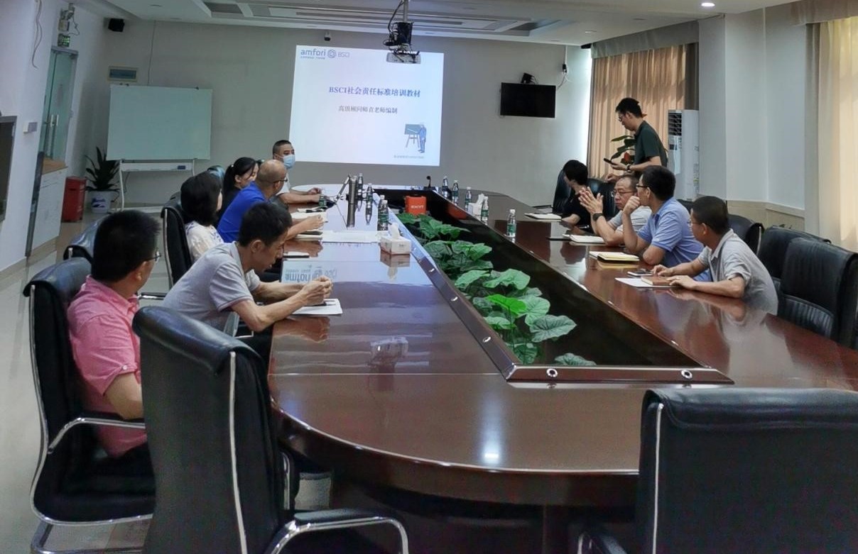 深圳玩視科技有限公司BSCI驗(yàn)廠(chǎng)正式啟動(dòng)
