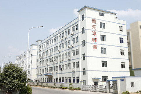 深圳市盛元半導(dǎo)體科技有限公司IATF16949汽車(chē)質(zhì)量管理體系正式啟動(dòng)