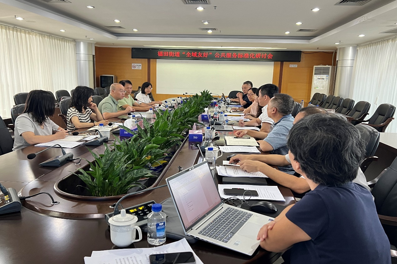 助力福田街道“全域友好”公共服務(wù)標(biāo)準(zhǔn)化標(biāo)桿打造